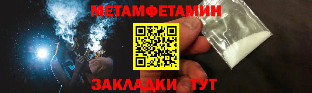 Amphetamine  Вход с VPN  Сосновый Бор  АМФЕТАМИН Premium 