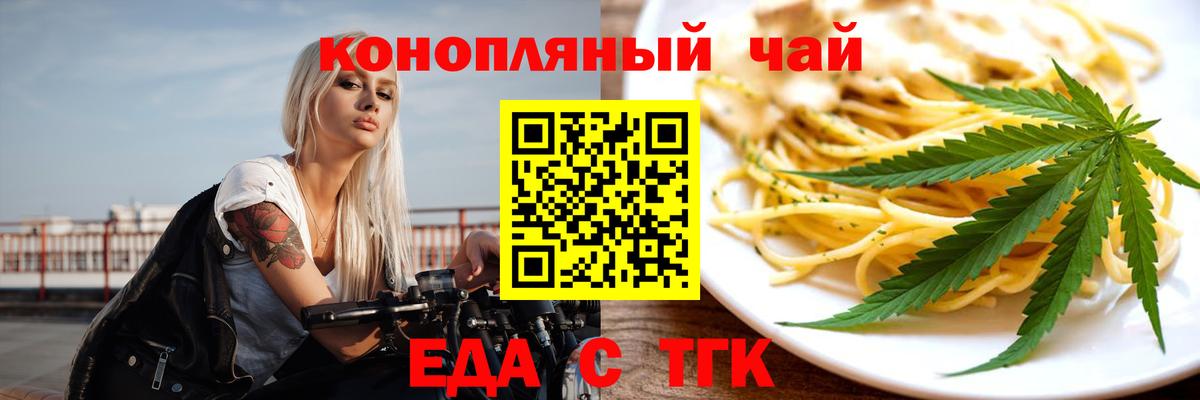 Сосновый Бор  Canna-Cookies марихуана  Вход с VPN 