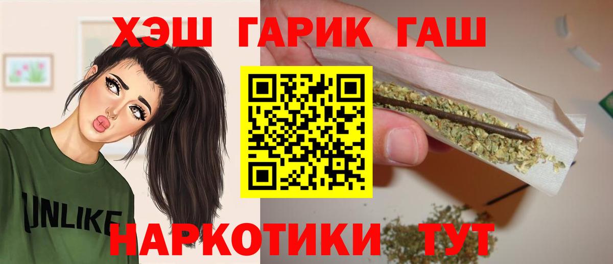 Сосновый Бор  Гашиш гарик  Вход с VPN  Гашиш VHQ 