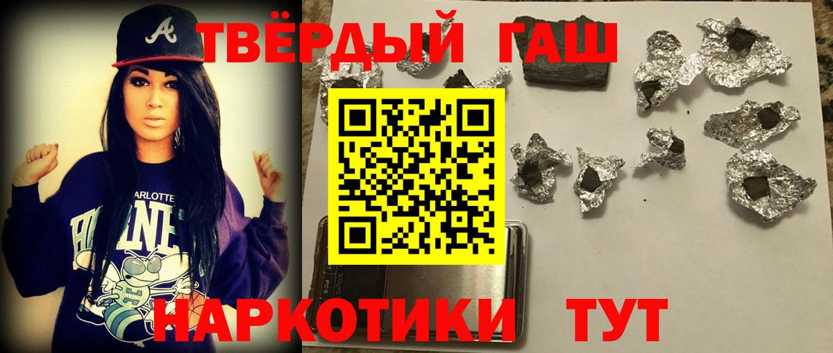 Купить наркотик  Alpha PVP СК   МЕФ  ЭКСТАЗИ  Меф кристаллы  Сосновый Бор  ГАШИШ  Cocaine  Вход с VPN 