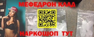 каннабис Кингисепп