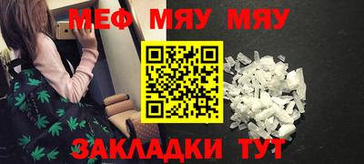 каннабис Кингисепп