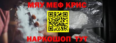 каннабис Кингисепп