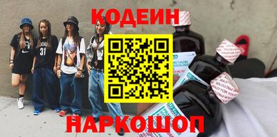 героин Кимры