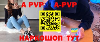 героин Кимры