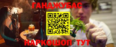 каннабис Кингисепп