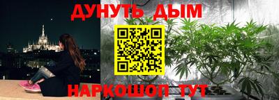 героин Кимры