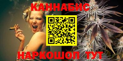 героин Кимры