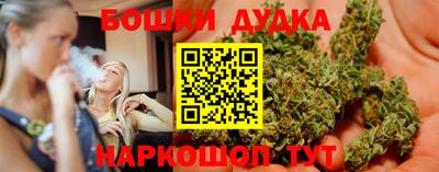 каннабис Кингисепп