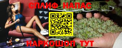 каннабис Кингисепп