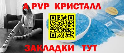 МДПВ Кинель