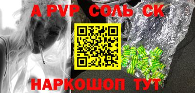 каннабис Кингисепп