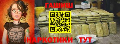 героин Кимры