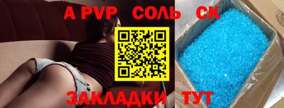 МДПВ Кинель