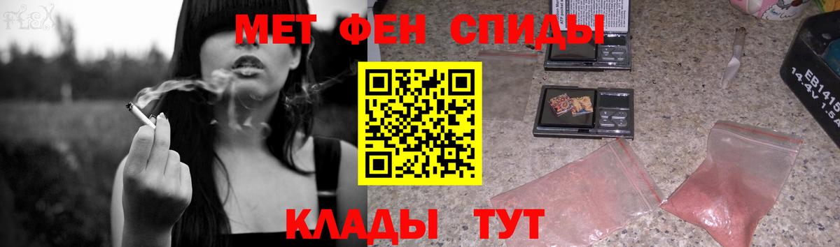 Метамфетамин  Вход с VPN  Сосновый Бор  МЕТАМФЕТАМИН Декстрометамфетамин 99.9% 