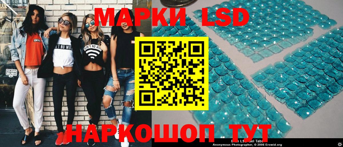 Сосновый Бор  цены   Вход с VPN  Марки 25I-NBOMe 1,5мг  Марки 25I-NBOMe 1,5мг 