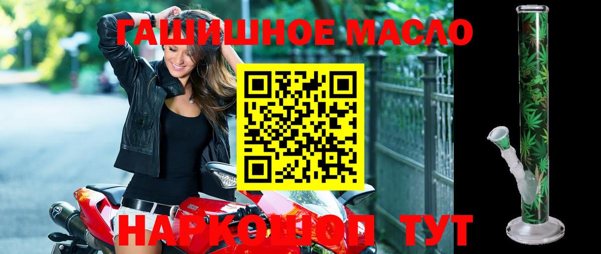 Дистиллят ТГК Wax Сосновый Бор