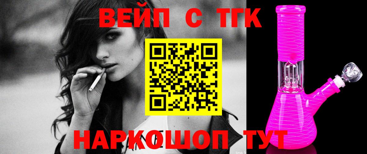 COCAIN Сосновый Бор