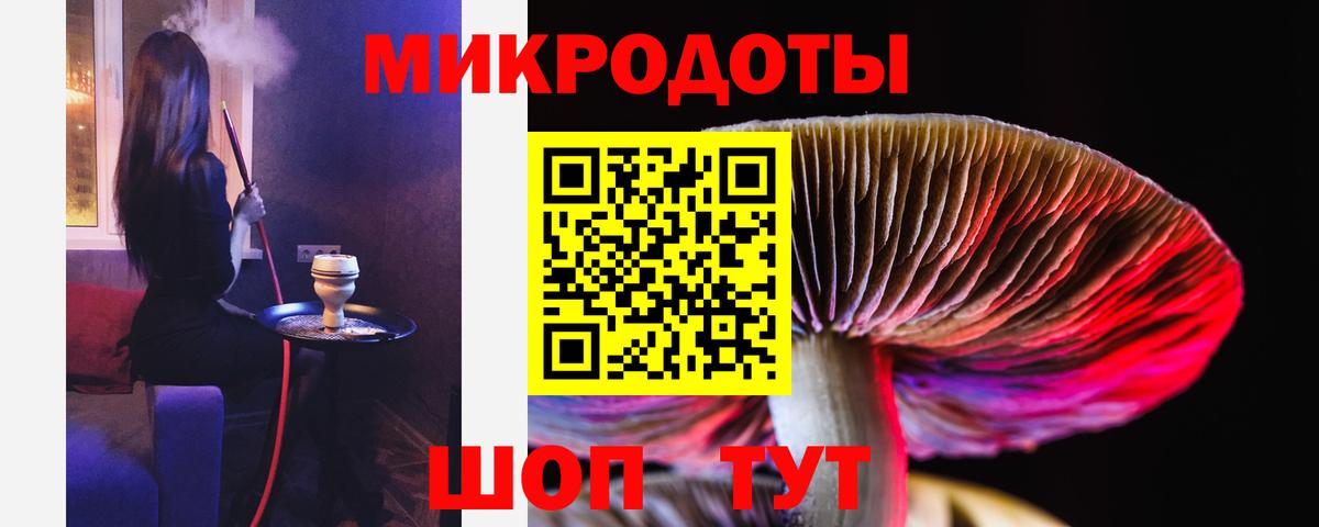 Псилоцибиновые грибы мицелий  Галлюциногенные грибы Psilocybine cubensis  Вход с VPN  как найти закладки  Сосновый Бор 