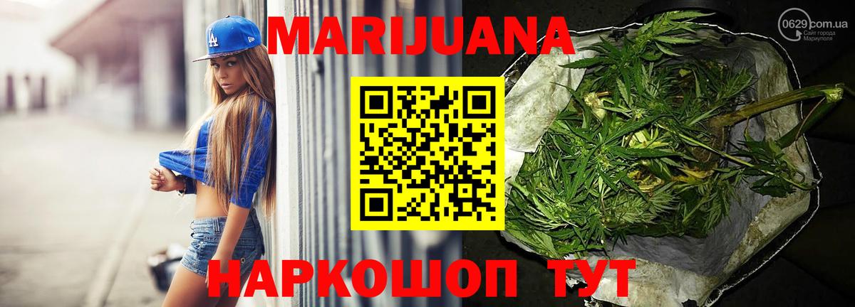 Сосновый Бор  Каннабис тримм  Канабис индика  Вход с VPN 
